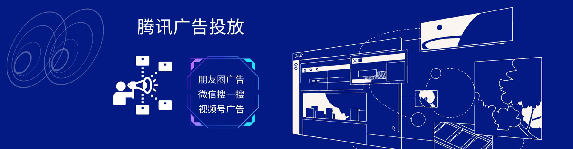 江北百度推广优化