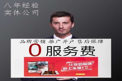 短视频平台信息流广告推广的实战经验
